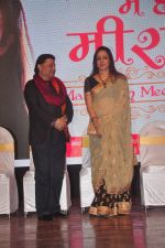 Hema Malini, Anup Jalota at album launch on 5th Nov 2015
